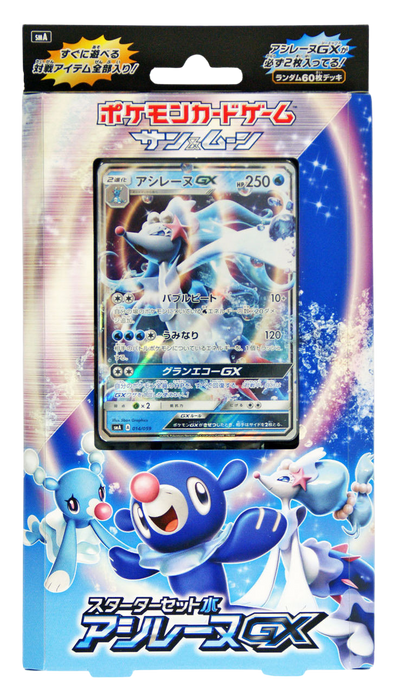 Primarina GX Japanese Theme Deck