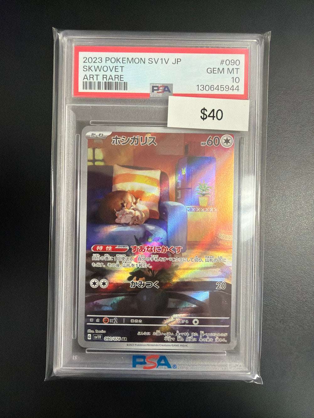 Pokemon Japanese Skwovet #090 PSA 10