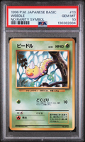 PSA 10 WEEDLE NO RARITY SYMBOL