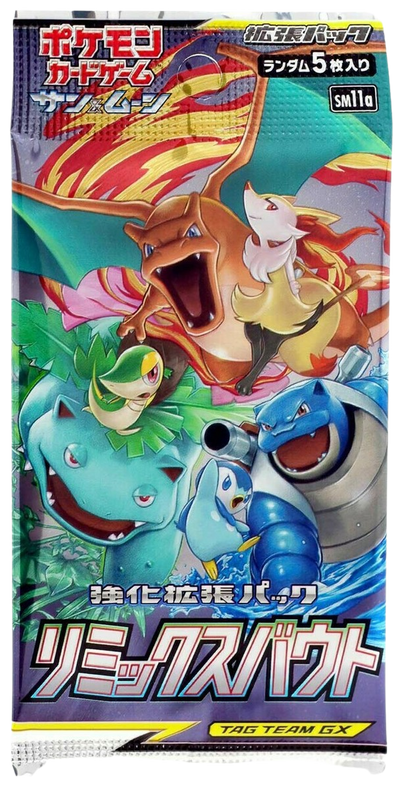 Remix Bout Japanese Booster Pack