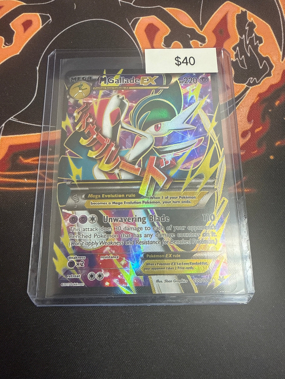 Pokemon Gallade Ex #100/108