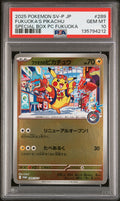 2025 Pokémon Japanese SV-P Promo #289 Fukuoka's Pikachu Special Box Pokémon Center - PSA Graded Card