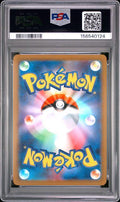 2026 POKEMON JAPANESE M3-NULLIFYING ZERO 086 CLEFAIRY ART RARE PSA 10