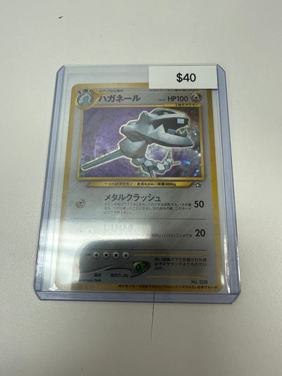Pokemon Japanese Steelix Holo #208