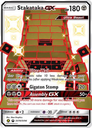 Stakataka Gx Sv74 94 Shiny Vault Holofoil