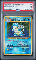 1996 Pokemon Pocket Monsters Japanese Basic Blastoise Holo PSA 1 #9