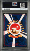 1997 Pokemon Japanese Fossil Gengar Holo Japanese PSA 9 #94