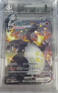 2020 POKEMON JAPANESE CHARIZARD VMAX #308 BGS 9