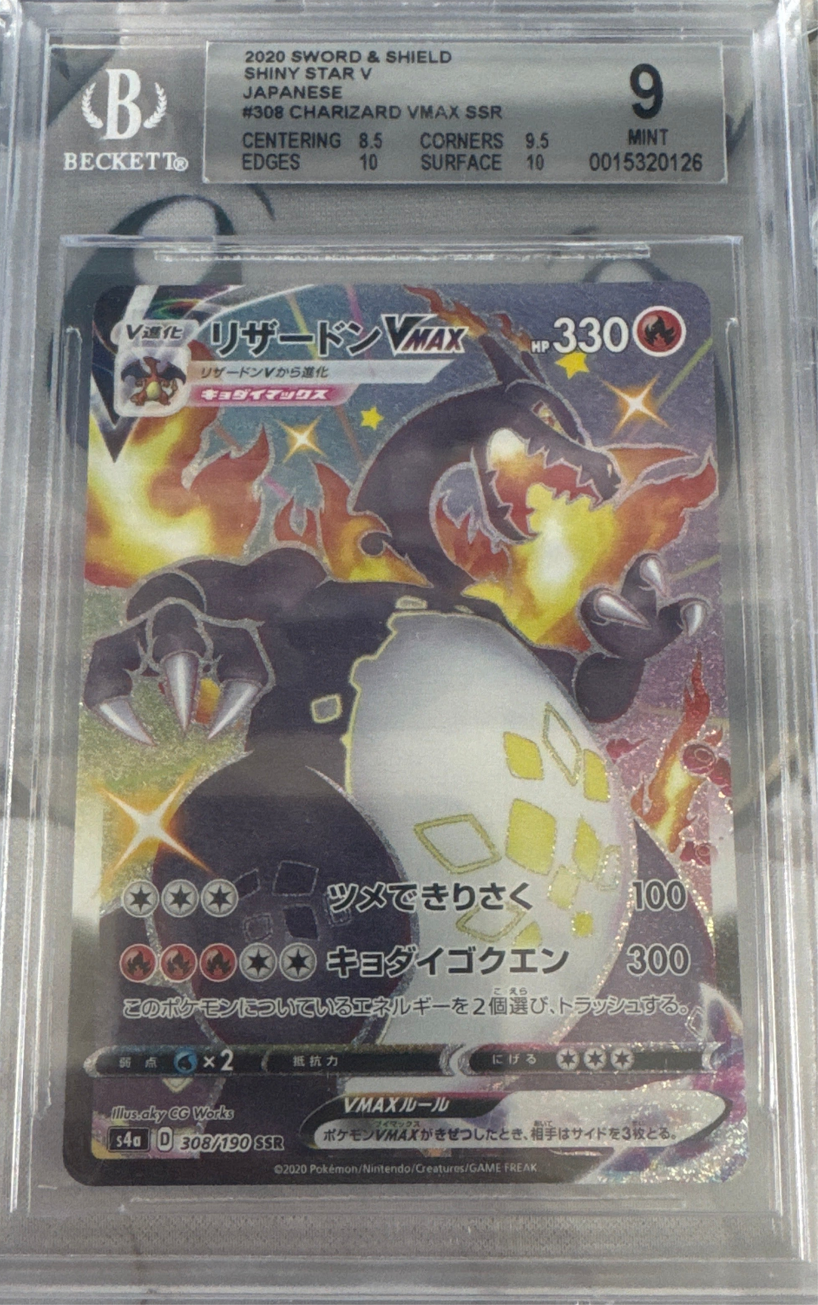 Graded Cards