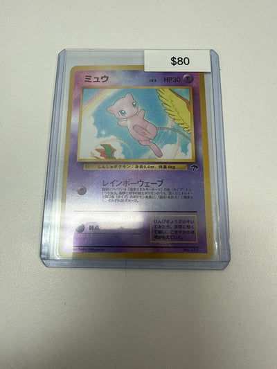 Pokemon Japanese Mew Southern Island #151