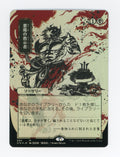 Demonic Tutor — Japanese|Foil — ID 17258