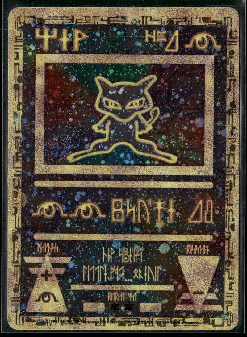 2000 Pokemon Movie Promo Ancient Mew 1