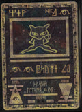 2000 Pokemon Movie Promo Ancient Mew