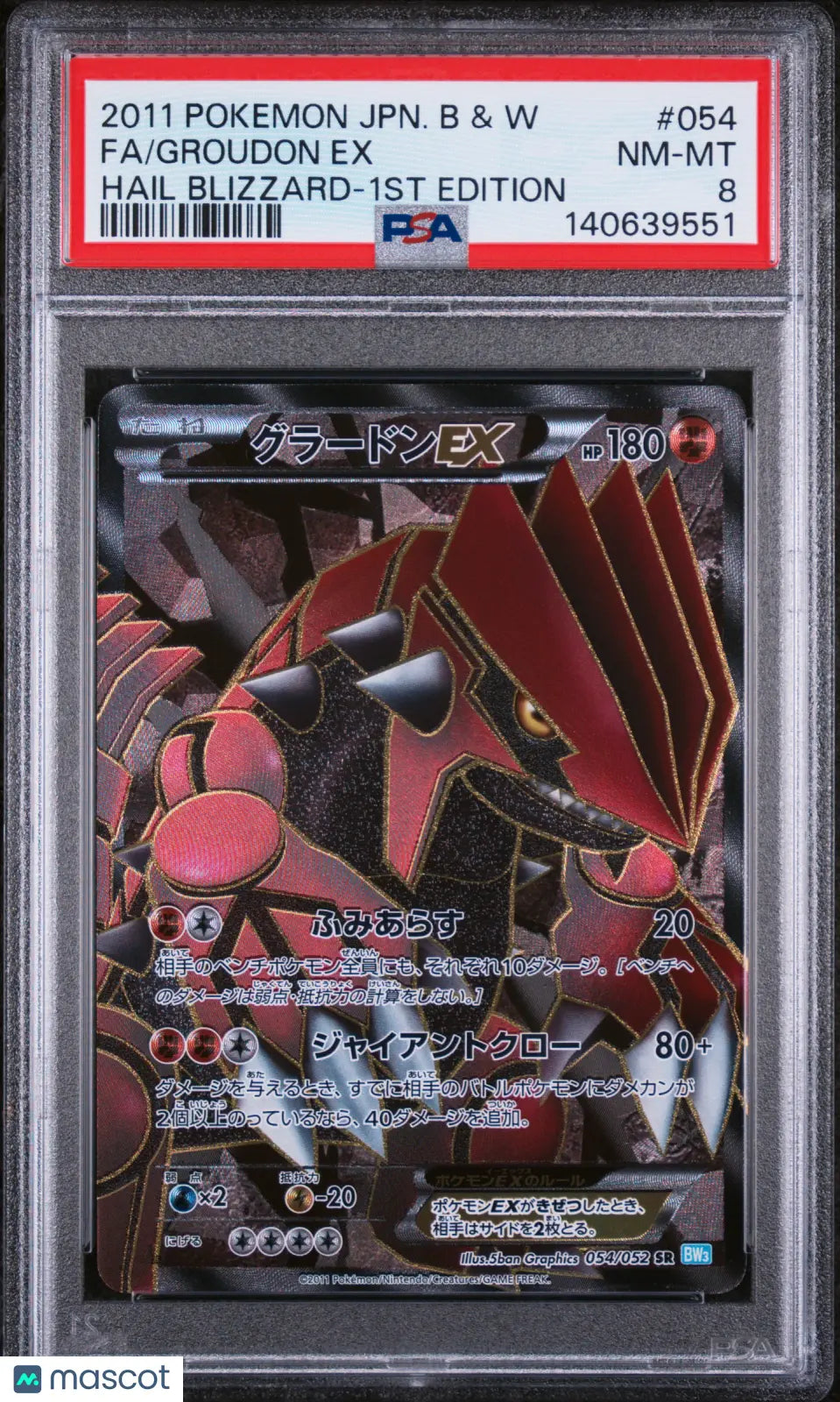 2011 Pokemon Japanese Black & White Hail Blizzard Groudon EX 1st Ed PSA 8 54/52