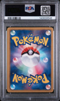 2011 Pokemon Japanese Black & White Red Collection N 1st Ed. Fa PSA 8 71/66