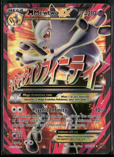 2015 Pokemon BREAKthrough Ultra Rare Full Art M Mewtwo EX 160/162