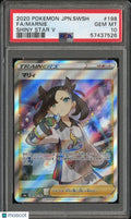2020 Pokemon Japanese Sword & Shield Shiny Star V Marnie PSA 10