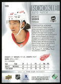 2021-22 Upper Deck The Cup Rookie Auto Patch Moritz Seider /99