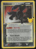 2021 Pokemon Celebrations: Classic Collection Umbreon Gold Star 17/17
