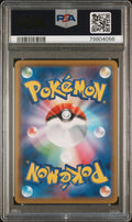 2021 Pokemon Japanese SWSH Gengar VMAX High-Class Deck PSA 10 2/19