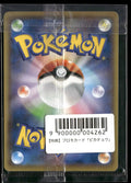 2021 Pokemon Sword & Shield Promos JP Yu Nagaba Pikachu 208/S-P