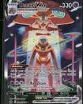 2023 Pokemon Crown Zenith: Galarian Gallery Ultra Rare Deoxys VMAX GG45/GG70