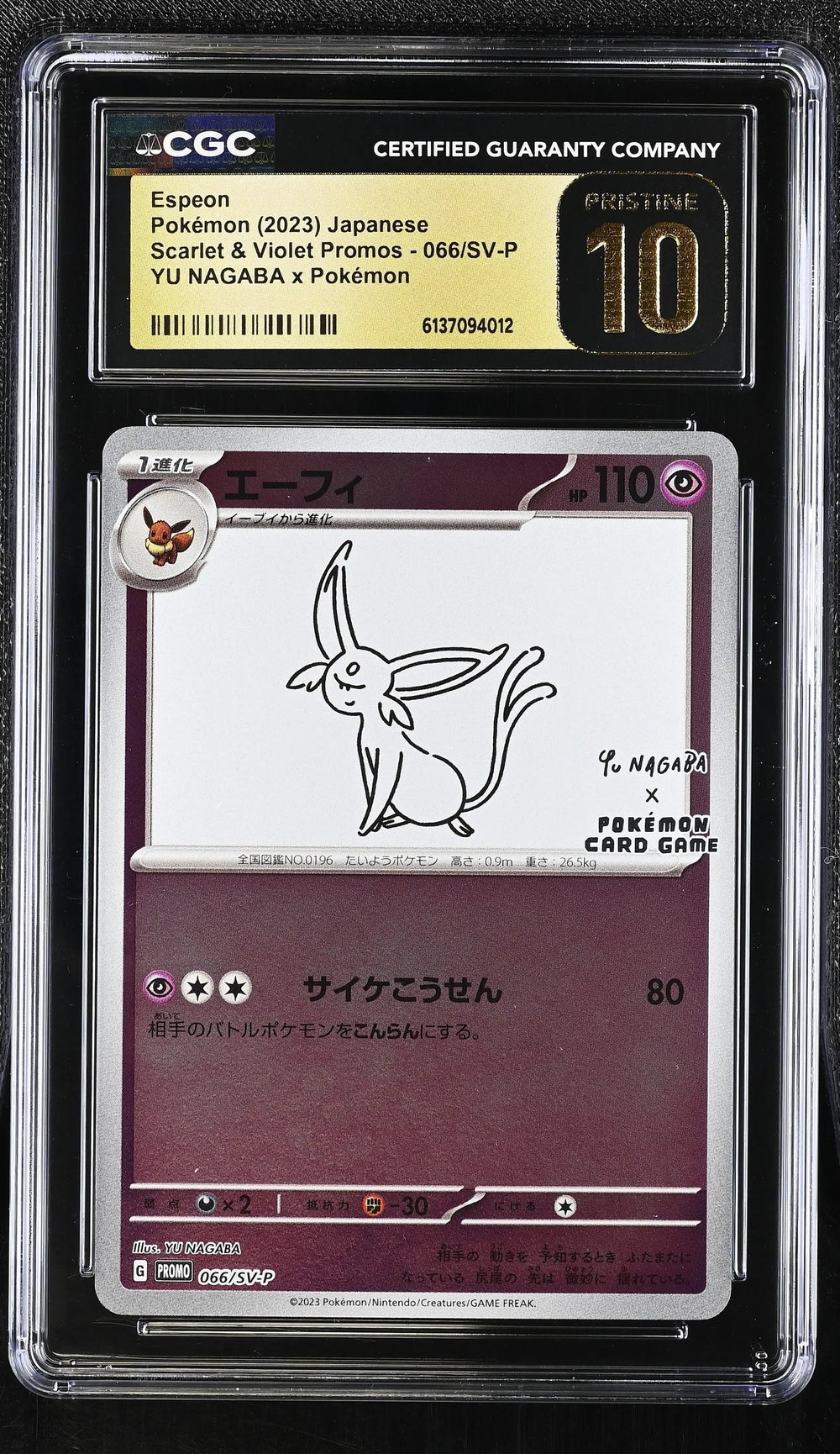 2023 Pokemon Japanese SV Promos Espeon YU NAGABA x Pokemon Pristine CGC 10