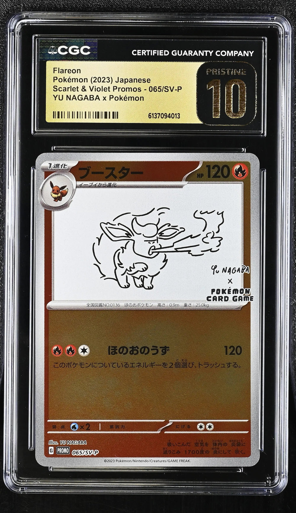 2023 Pokemon Japanese SV Promos Flareon YU NAGABA x Pokemon Pristine CGC 10