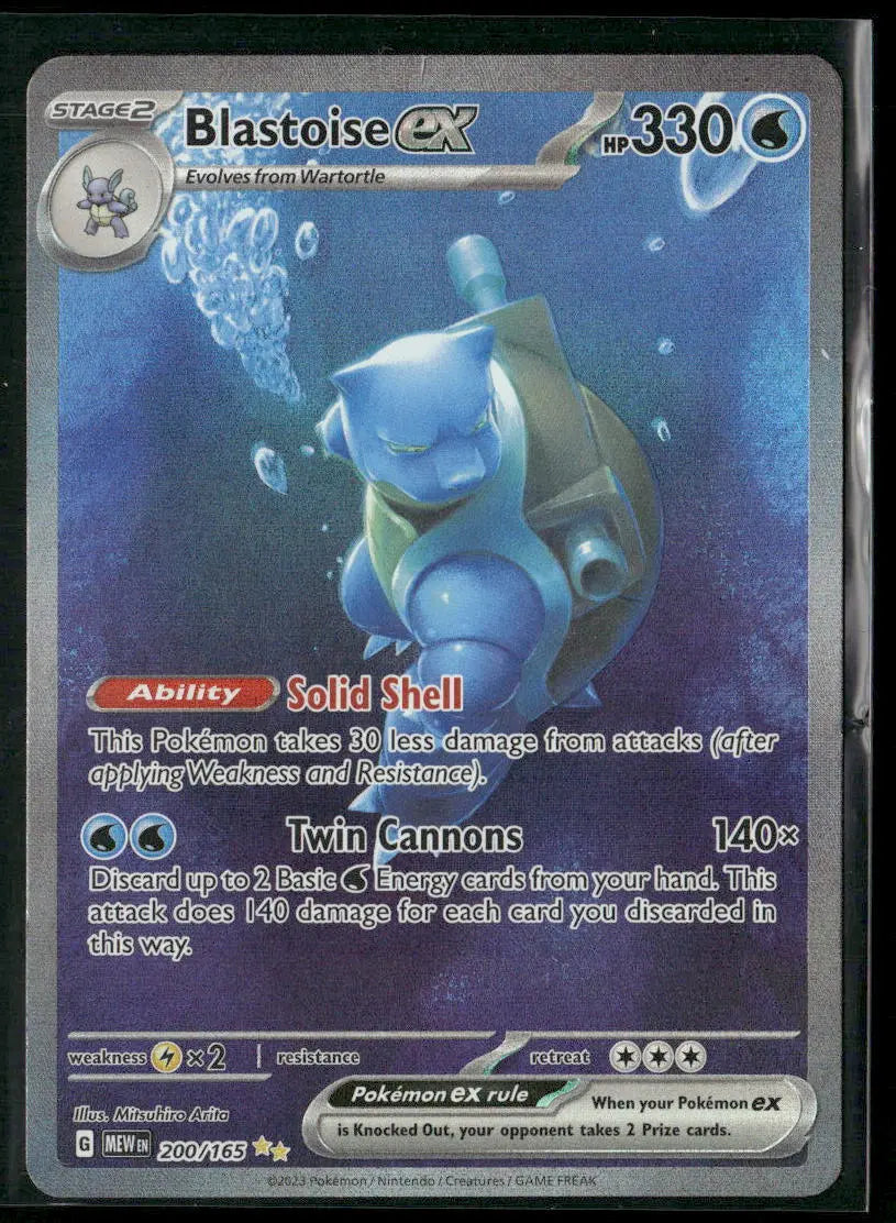 2023 Pokemon SV: 151 Special Illustration Rare Blastoise ex 200/165