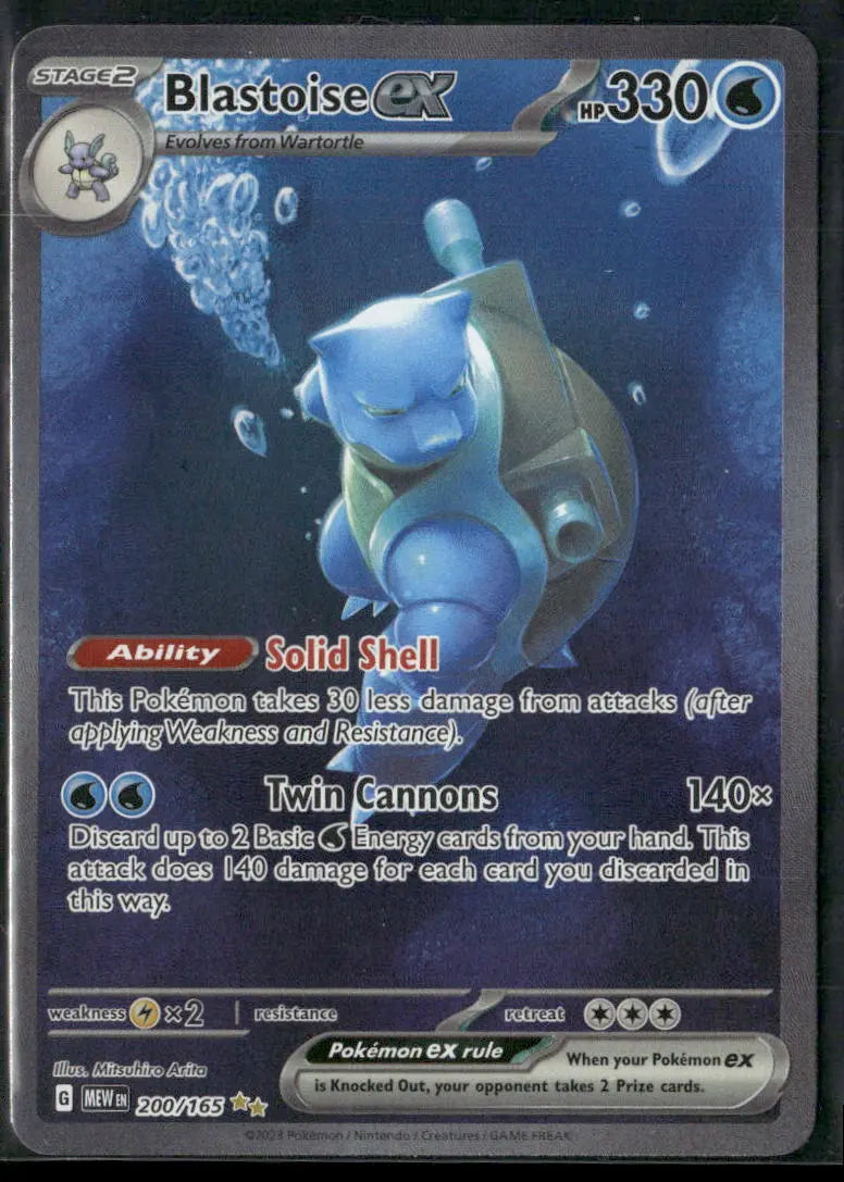 2023 Pokemon SV: 151 Special Illustration Rare Blastoise ex 200/165