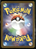2023 Pokemon Scarlet & Violet Promo JP Yu Nagaba Umbreon 067/SV-P