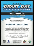 2024-25 UD SP Game Used Draft Day Marks RC Patch Auto Matvei Michkov /35