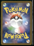 2024 Pokemon Terastal Festival ex Special Art Rare Sylveon ex 212/187