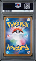 2025 Pokemon Japanese M2-Inferno X Mega Charizard X EX Special Art Rare PSA 10