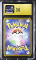 2025 Pokemon Mega Dream JPN. Iris's Fighting Spirit SAR Pristine CGC 10 247/193