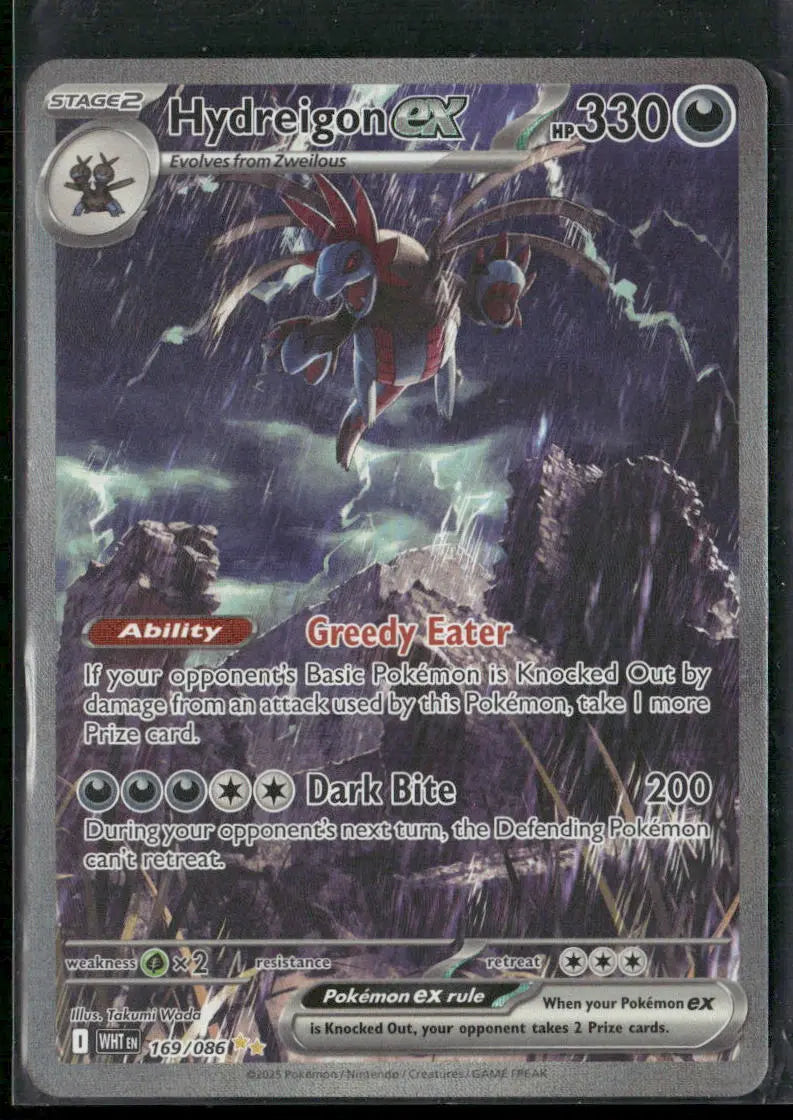 2025 Pokemon White Flare Special Illustration Rare Hydreigon ex 169/086