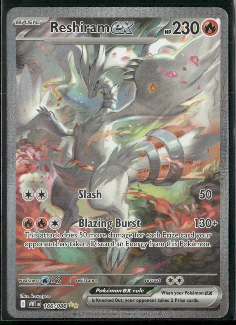 2025 Pokemon White Flare Special Illustration Rare Reshiram ex 166/086