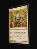 Chrome Mox