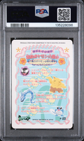 PSA 9 GSLY/PIKA/PWG/DRZ/ONX SEALDASS ORANGE ISLANDS