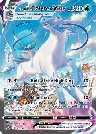 Ice Rider Calyrex VMAX (Alternate Art Secret) (203/198) - SWSH06 Chilling Reign Holofoil