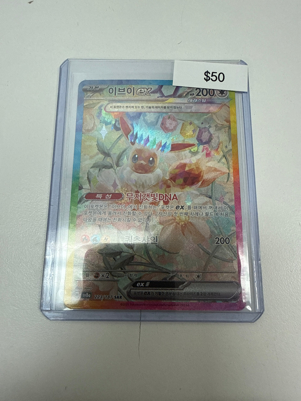 Pokemon Japanese Eevee Ex #223/187