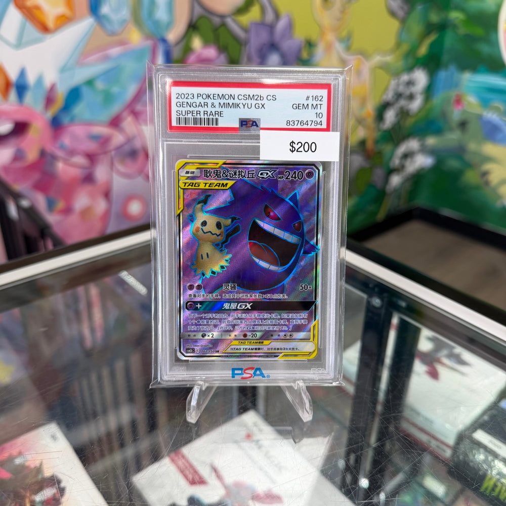 Pokemon Gengar & Mimijyu GX Chinese #162 PSA 10
