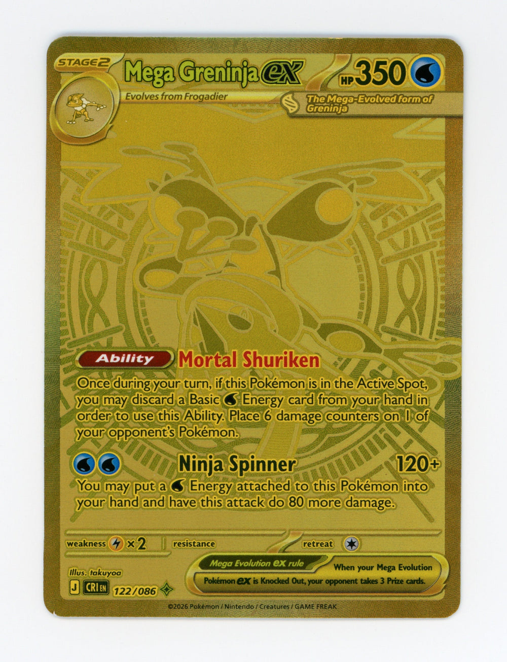 Mega Greninja ex — Mega Hyper Rare — ID 17567