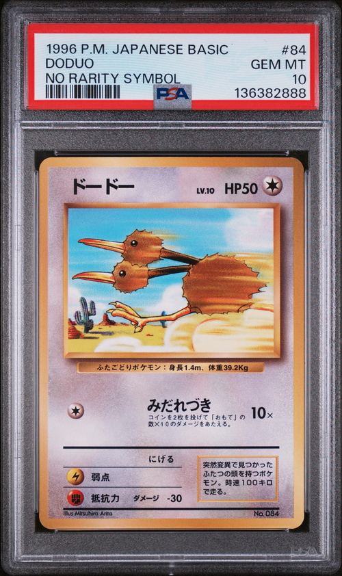 PSA 10 DODUO NO RARITY SYMBOL