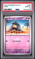 2023 POKEMON JAPANESE SV2a-POKEMON 151 #063 ABRA PSA 10