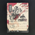 [FOIL] Demonic Tutor (JP Alternate Art) (Foil Etched) - Mystical Archive - Japanese - NM