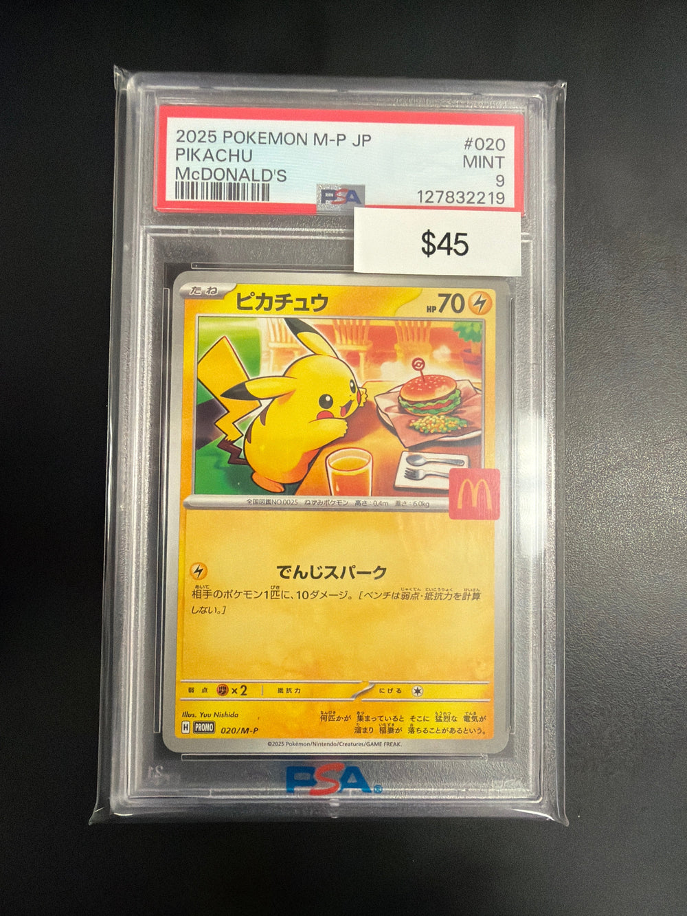 Pokemon McDonald's Pikachu Japanese Promo 020/sm-p PSA 9