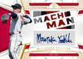 2023 National Treasure 4 Box Case Break PYT 226