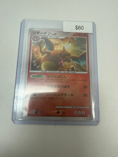 Pokemon Japanese Charizard Holo #017/090