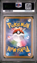 2026 POKEMON JAPANESE M3-NULLIFYING ZERO 082 ROWLET ART RARE PSA 10